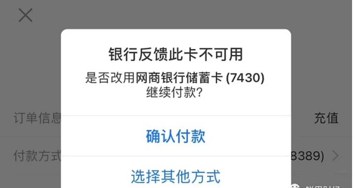 蓝贝壳学院教你如何避免冻卡？