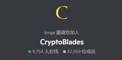 错过了“黄金”Axie Infinity，就别错过这颗“珍珠”CryptoBlades