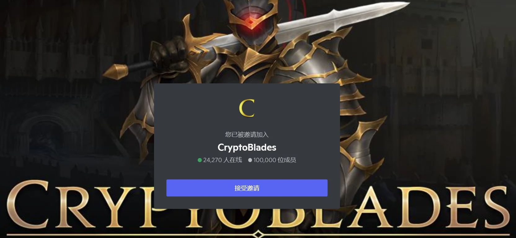 Play to earn新秀CryptoBlades，会是下个Axie Infinity吗？