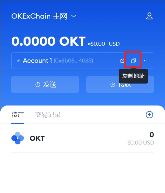 OEC(OEC)使用指南