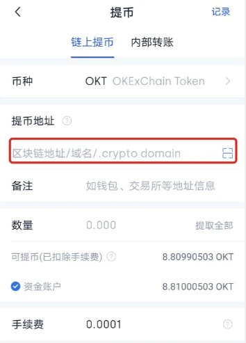 OEC(OEC)使用指南