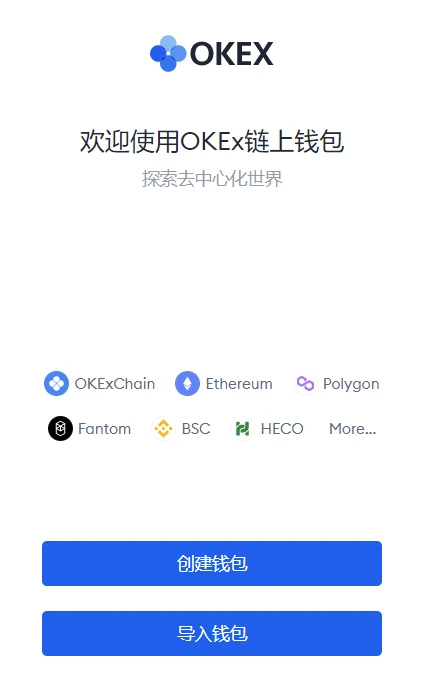 OEC(OEC)使用指南