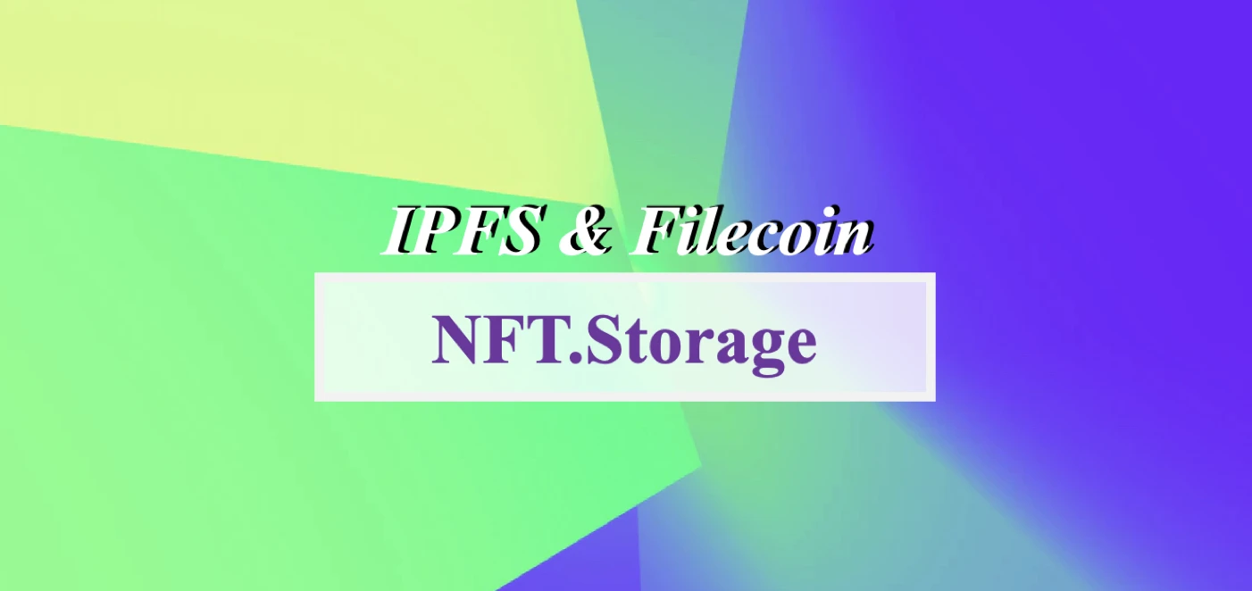 NFT 终极存储方案：IPFS 和 Filecoin？