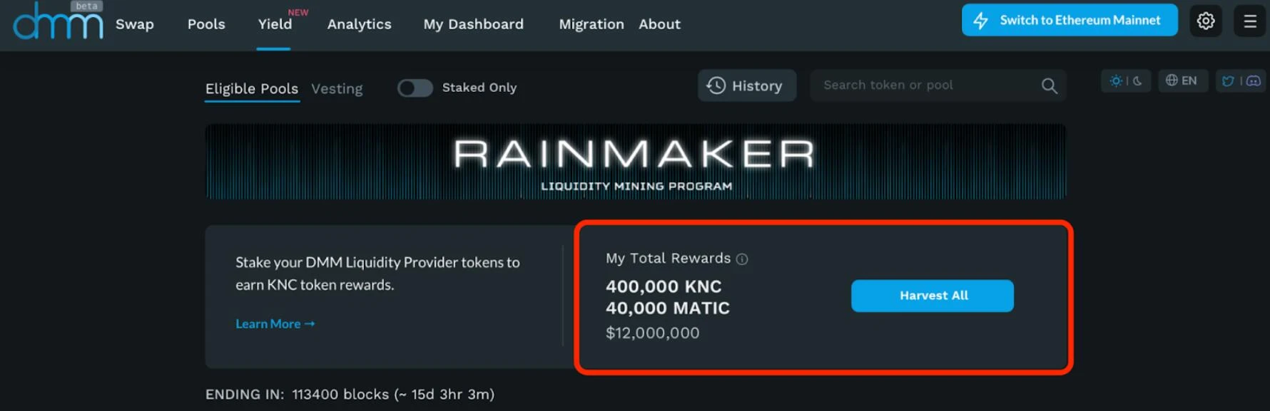 Kyber DMM首个流动性挖矿计划Rainmaker上线（附参与指南）