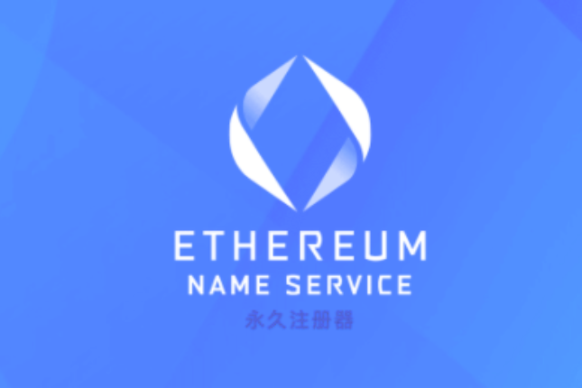 ENS：Web3登陆新范式 ｜ 代币观察