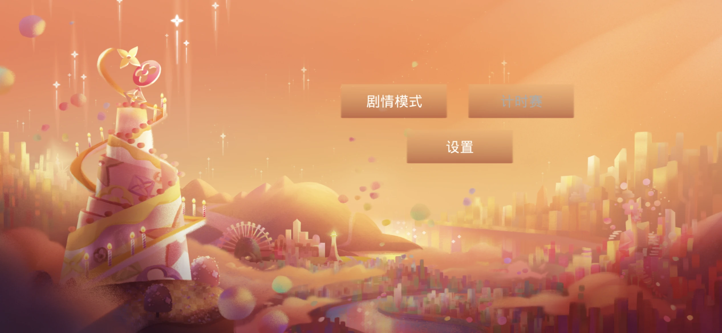 奢侈品元宇宙的沉浸式体验：LV首推NFT游戏《LOUIS THE GAME》
