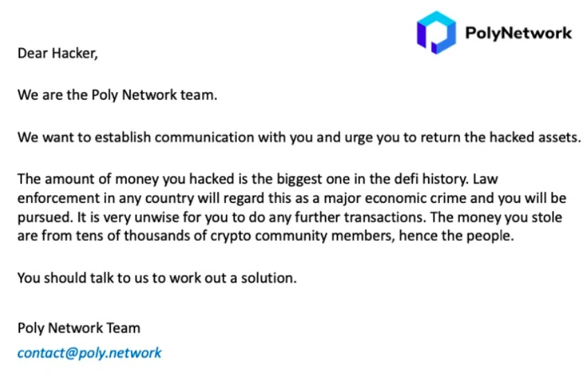 Poly Network被盗6.1亿美元，币圈「乞丐」竟为黑客出谋划策