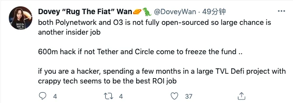 Poly Network被盗6.1亿美元，币圈「乞丐」竟为黑客出谋划策