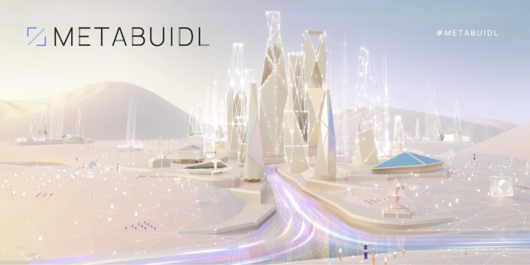 MetaBUIDL: NEAR全球黑客松开跑！百万美金助力共创多元生态