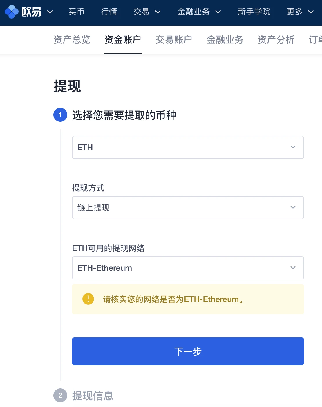 OKEx Research：链游与NFT的出圈之作，5000字说透Axie Infinity