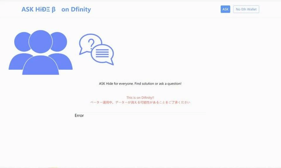 「王者」归来，DFINITY 生态汇总