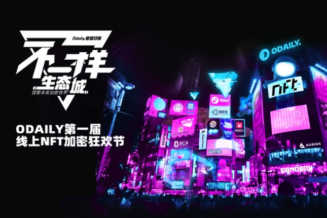 我们在链上发了一个 NFT 披萨，快来收集你的NFT Moments