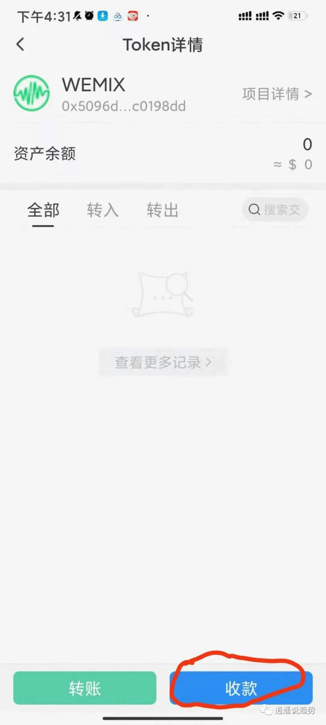 从登录到提现：打金链游传奇4的最全参与攻略