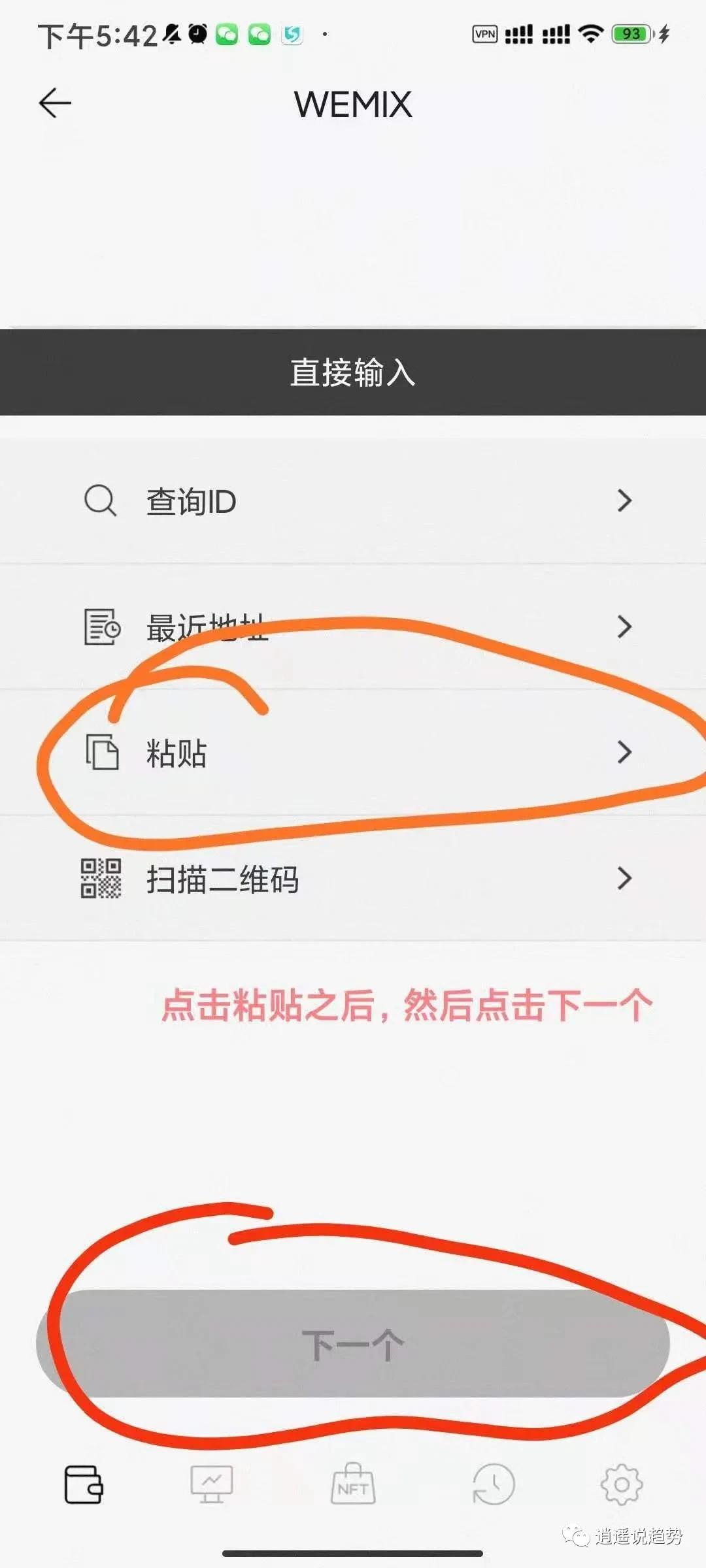 从登录到提现：打金链游传奇4的最全参与攻略