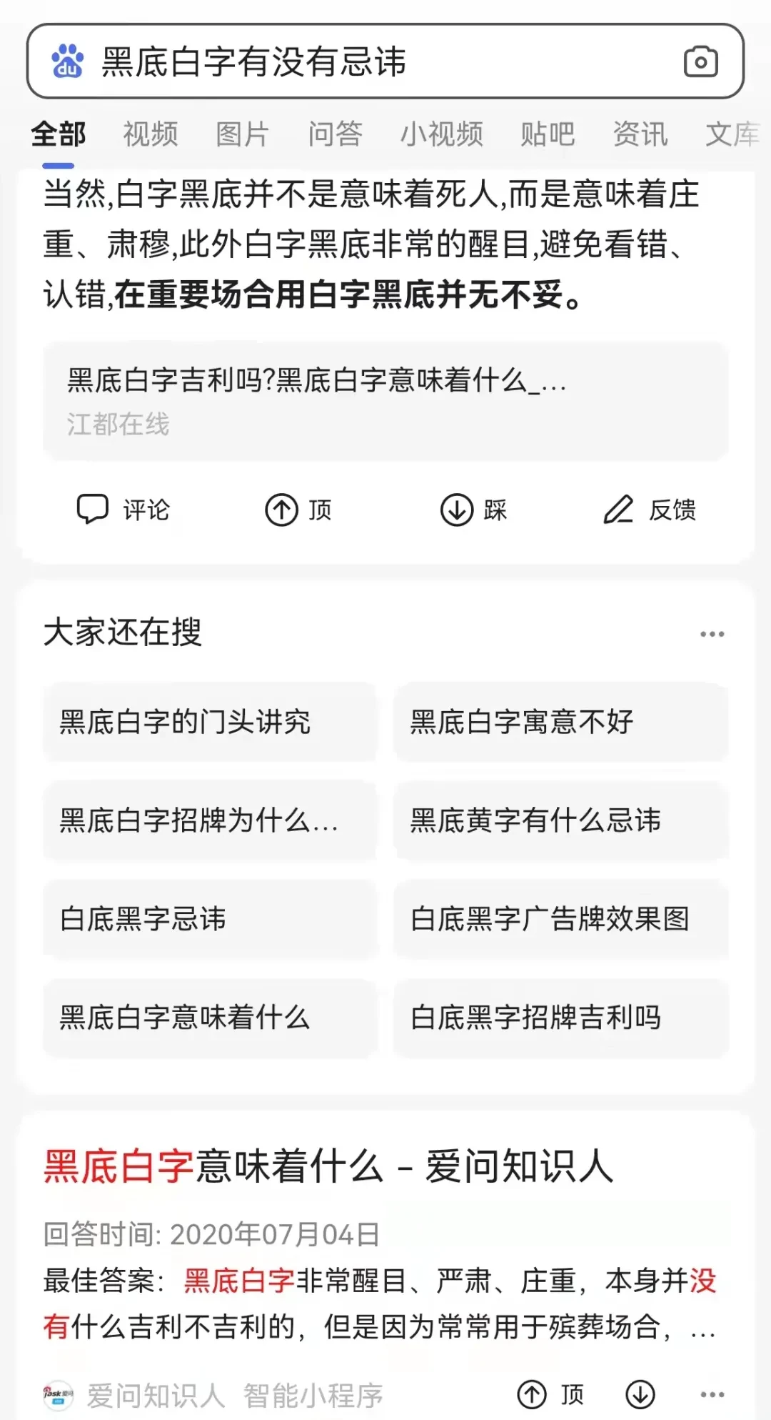 满屏黑底白字图，Loot在币圈重新定义艺术