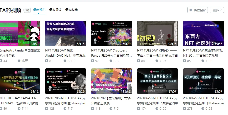 非诚勿扰和熊猫舞池？一篇绝佳的《CV七夕热门活动案例分析》请查收