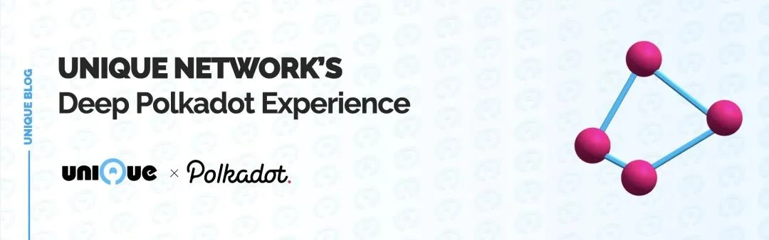 Unique Network 在 Polkadot 的发展进程