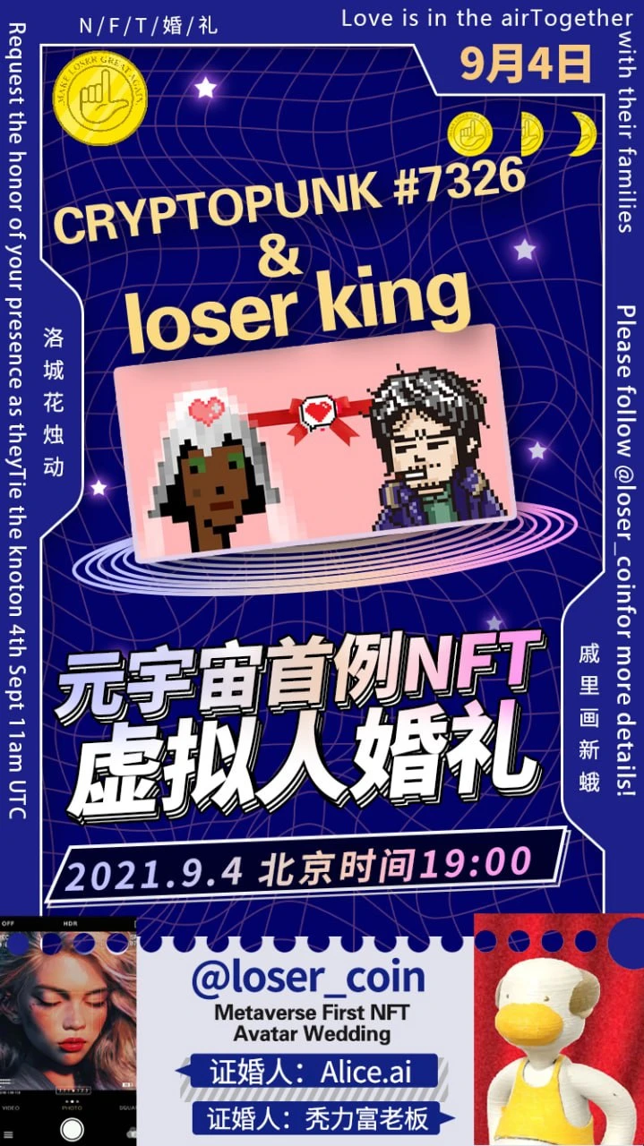 非诚勿扰和熊猫舞池？一篇绝佳的《CV七夕热门活动案例分析》请查收