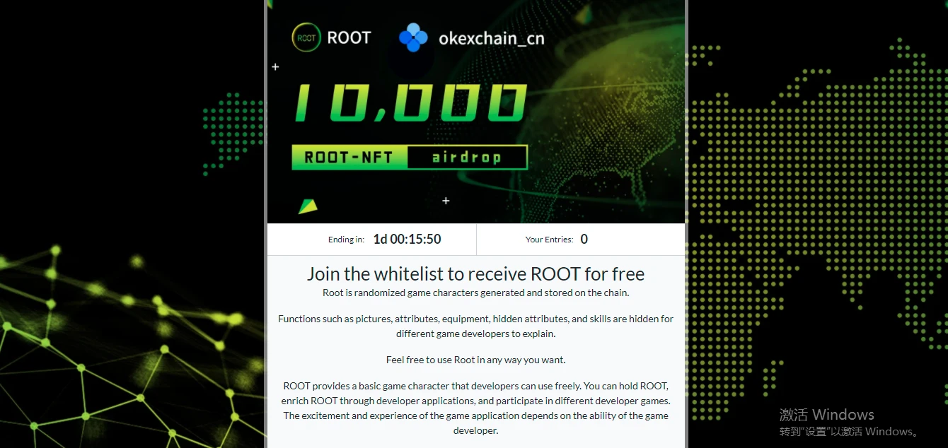 OEC即将上线元宇宙项目ROOT，限时空投10000枚NFT