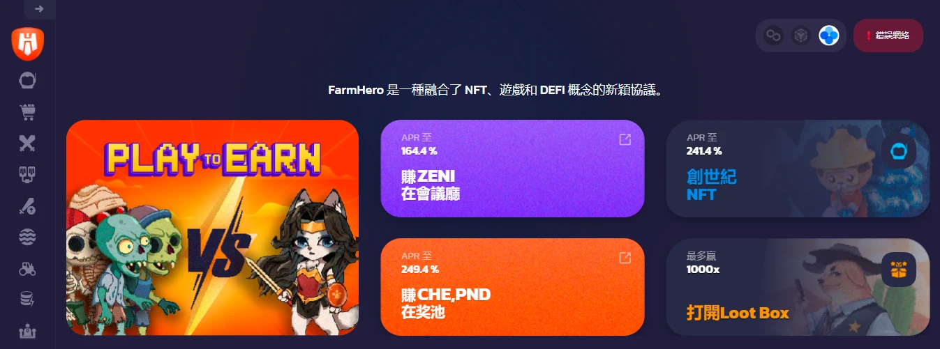 GameFi高潮迭起，OEC生态项目一览