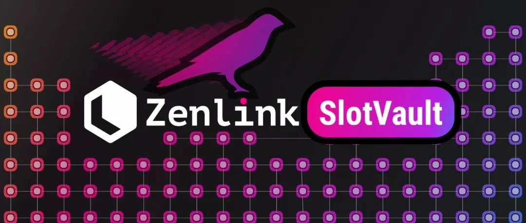 Zenlink SlotVault 正式接入 Centrifuge，并提供最高 10 万 ZLK 助力其平行链众贷