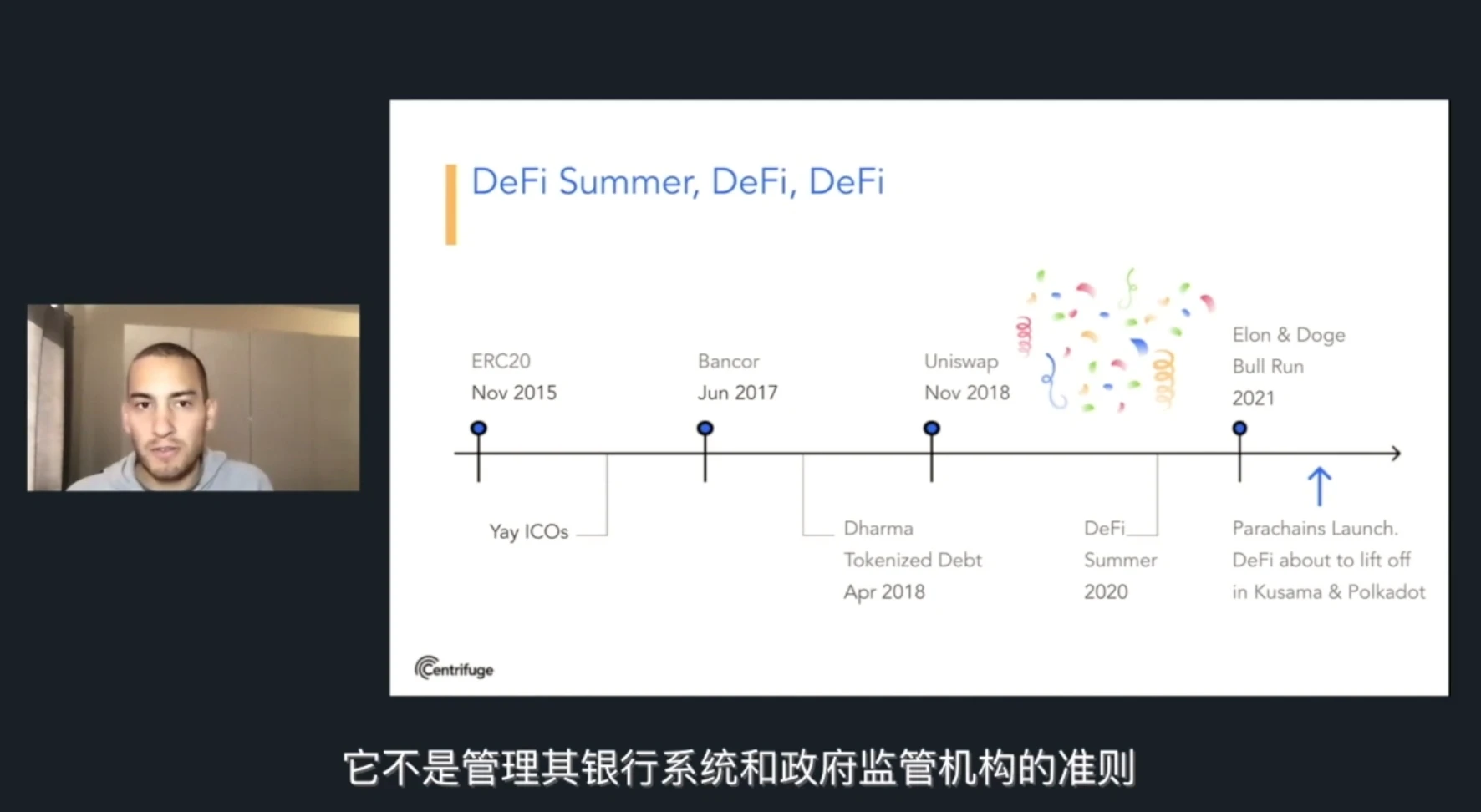 Centrifuge联创兼CEO Lucas：Altair平行链正在竞拍