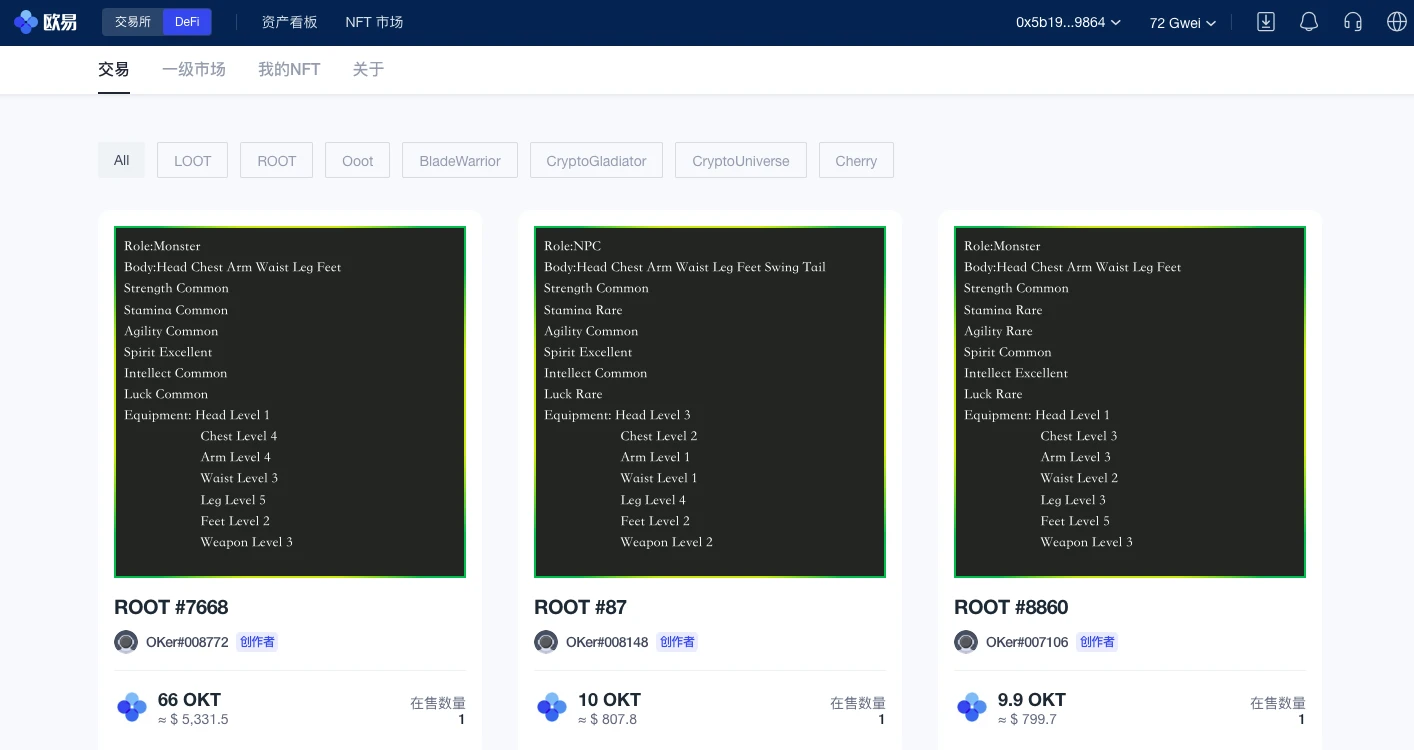 欧易OKEx正式上线DeFi Hub，打造去中心化世界第一站