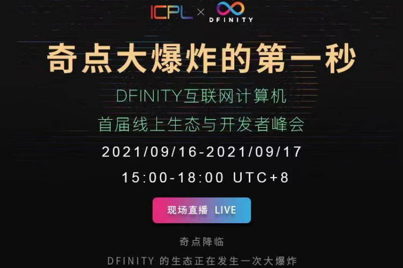 Odaily