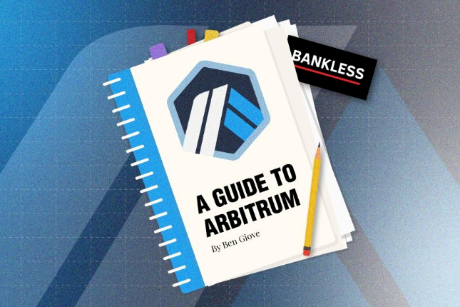 一文深度解析Arbitrum：信任假设、主要协议及机会