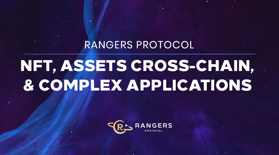 Rangers Protocol：支持NFT及复杂应用的开发以及资产跨链