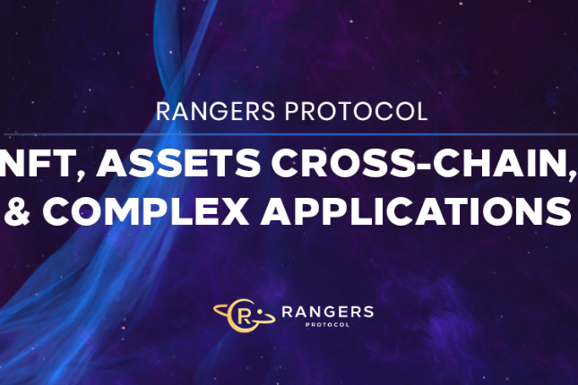 Rangers Protocol：支持NFT及复杂应用的开发以及资产跨链