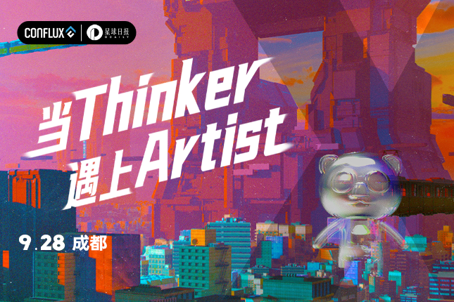 When Thinker meets Artist, how should NFT express itself across borders?