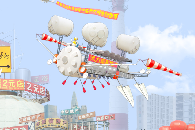 数字朋克秃力富城元宇宙展馆正式上线，快来领取你的NFT奖品 | 不一样生态城 