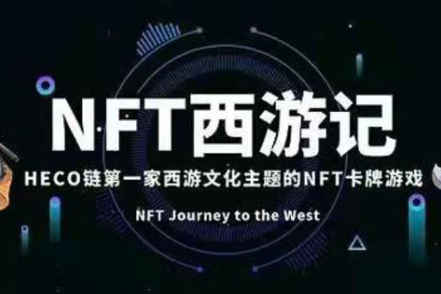 NFT/Metaverse Getting Started Guide