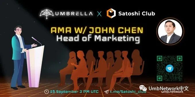 Umbrella Network 9月回顾