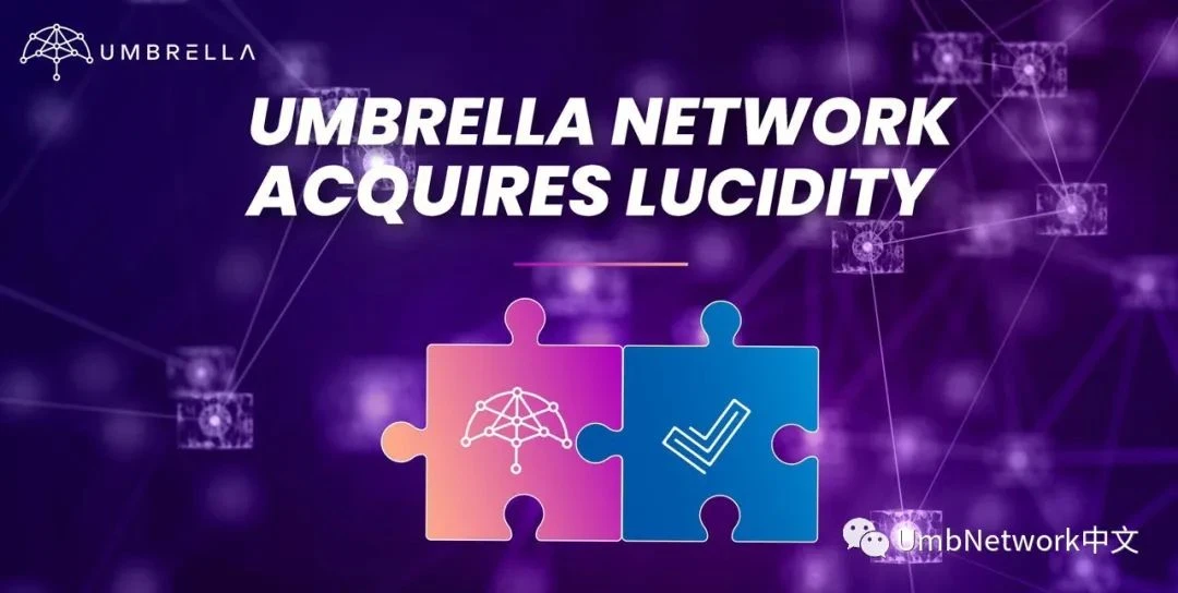 Umbrella Network 9月回顾