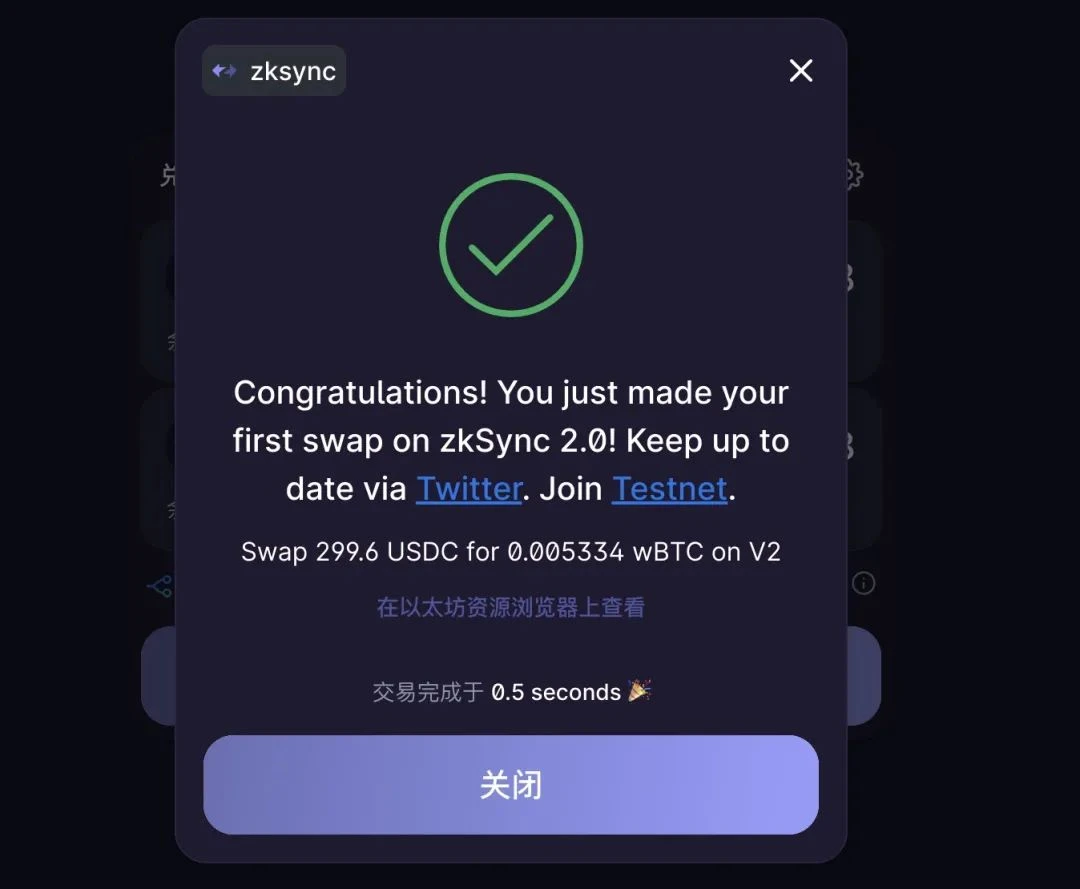 Matter Labs宣布推出zksync 2.0测试应用 UniSync，zkEVM 实现对 Solidity 的完全兼容