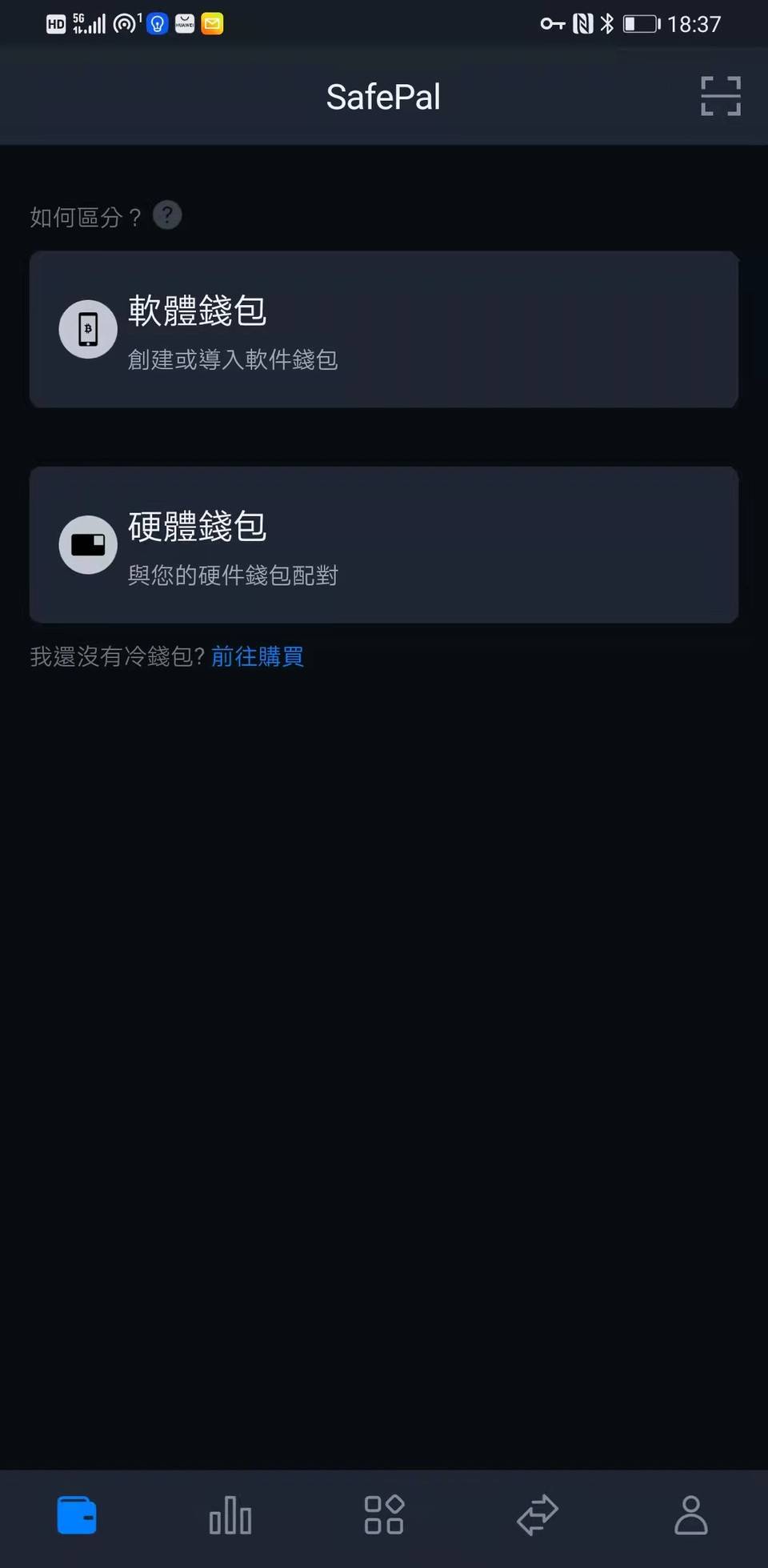 바이낸스 Dapp 이 온라인 상태입니다. 탈중앙화 지갑을 사용하여 바이낸스를 플레이하는 방법 - Odaily