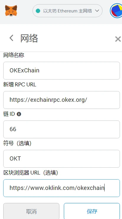 波场链 Tronmeebits 项目即将上线欧易 NFT 市场