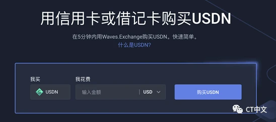 TVL 超20亿美金，一文探讨老牌公链 Waves 生态是如何运转的？