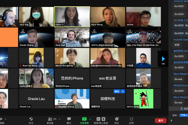 Zack Gall阐述基金会职能及工作成果 | EOS 网络基金会首次社区线上见面圆满落幕
