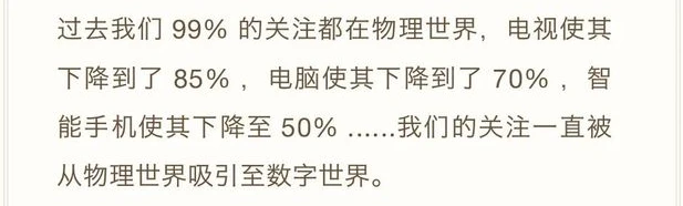 罗永浩暗示上车元宇宙，向下一个债点进发