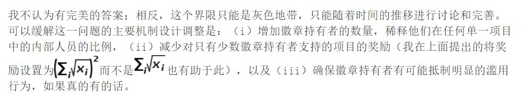 DAOrayaki ｜回顾Optimism第一轮可追溯性融资