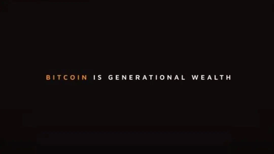 浅析比特币的真正价值主张：如何理解比特币是代际财富？