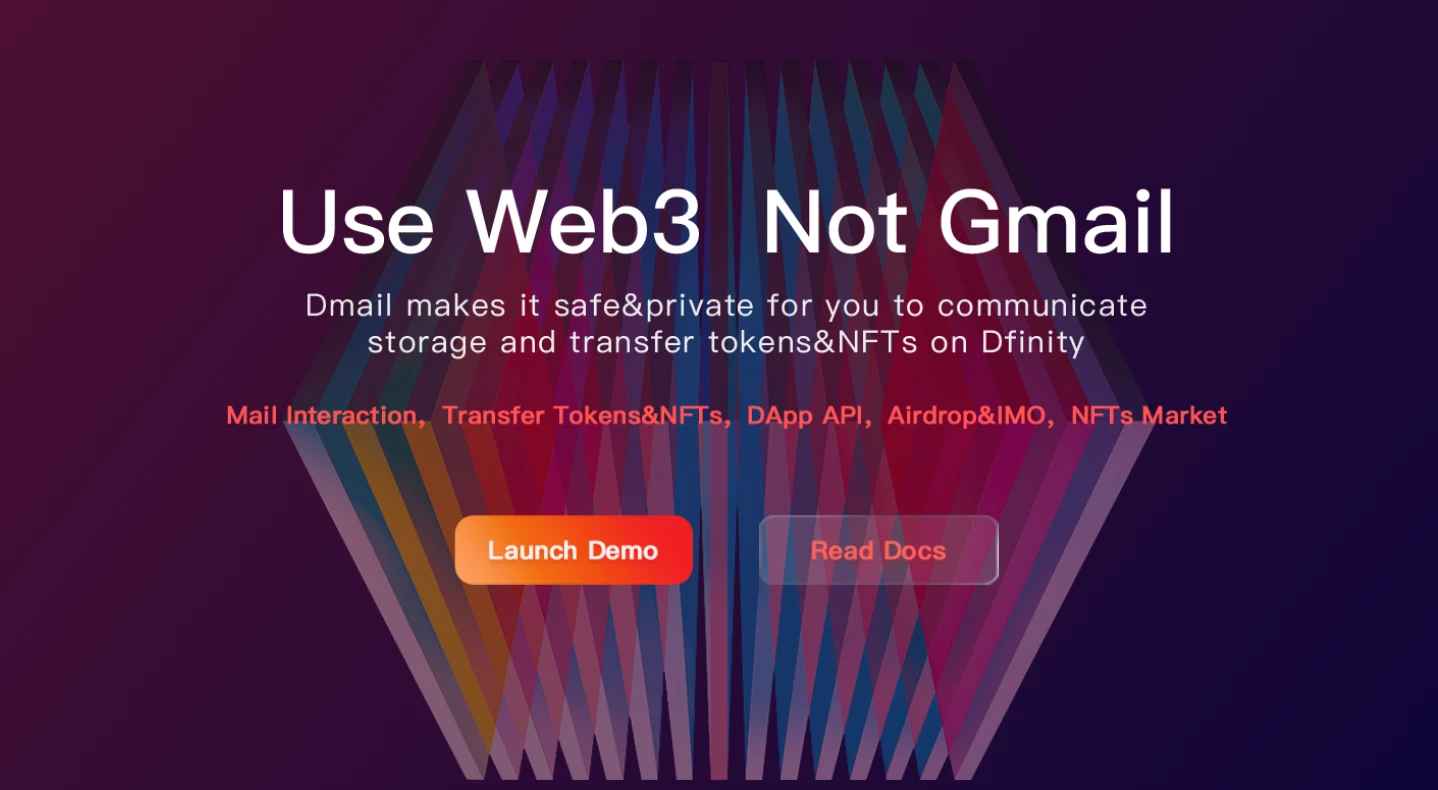 DFINITY上的去中心化邮箱「Dmail」，会是下一个ENS吗？