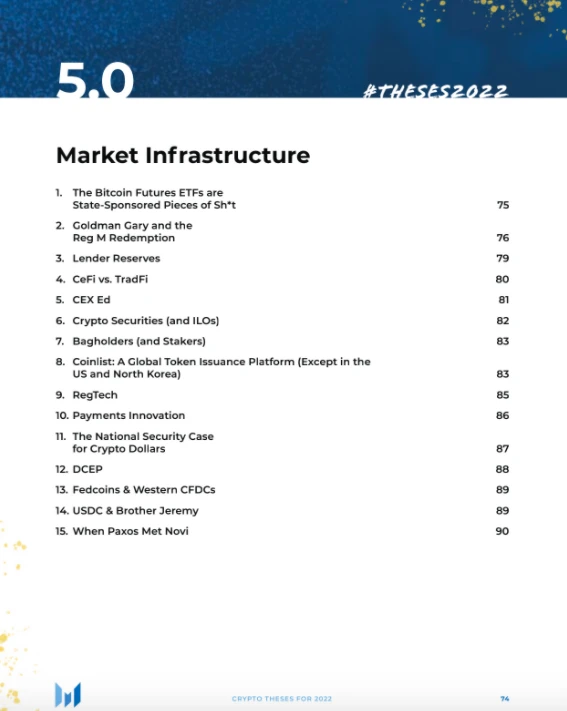 Messari 2022年加密行业深度研报（五）：市场基础设施