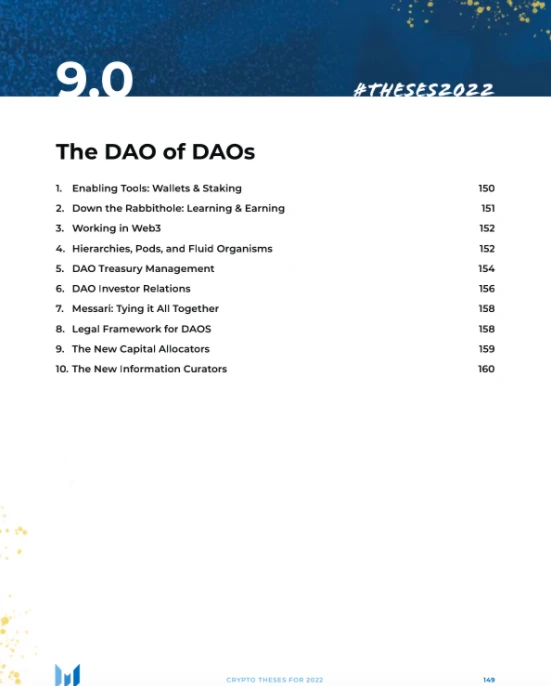 Messari 2022年加密行业深度研报（九）：DAO亦有道