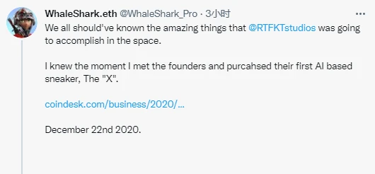 加密潮牌RTFKT的崛起之路：Nike宣布收购RTFKT意味着什么？