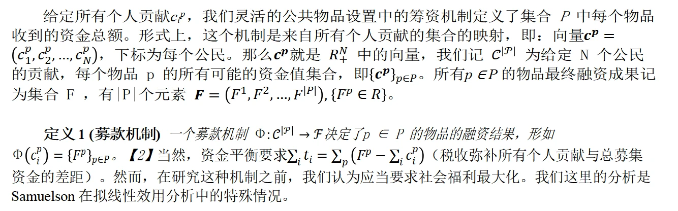 V神万字雄文：「自由激进主义」全文详解（上）