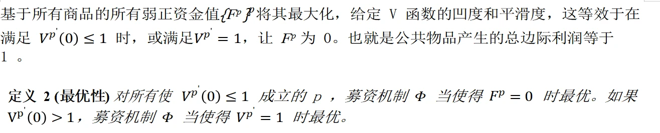 V神万字雄文：「自由激进主义」全文详解（上）